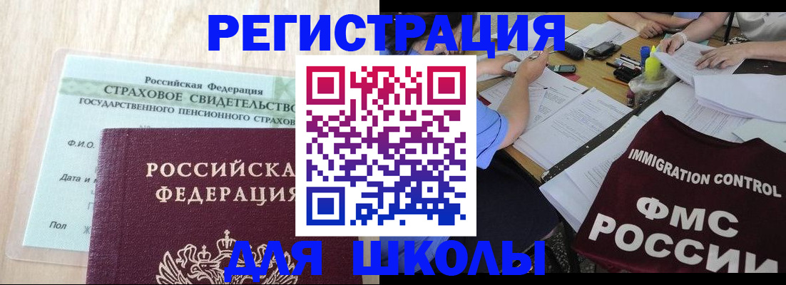 форма 3 в Отрадном